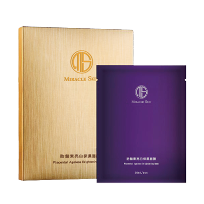 胎盤素亮白保濕面膜